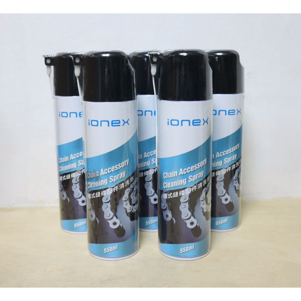 【ST】Kymco 光陽原廠 Ionex噴式鏈條配件清洗劑/鏈條清洗劑/Ionex清洗劑 GAI-2102