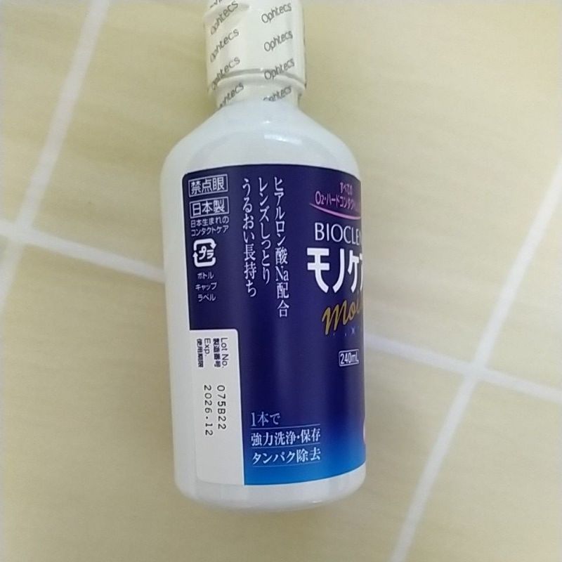 百科霖 BIOCLEN 角膜塑型片&amp;硬式隱形眼鏡保存液 240ml