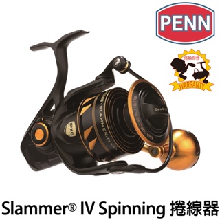 源豐釣具 🔥網路門市專賣 聊聊有優惠 PENN Slammer® IV Spinning 紡車式捲線器 鐵板 龍膽石班