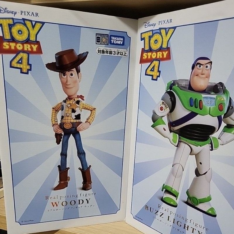 玩具總動員toy story takara tomy Woody 電影收藏公仔