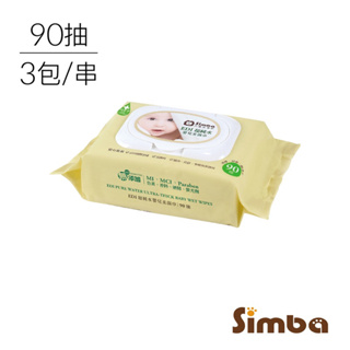 小獅王辛巴 EDI超純水嬰兒柔濕巾組合包(90抽x3包)