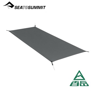 [SEA TO SUMMIT] 68D輕量地墊-TELOS 羽量三人帳專用 【士林百岳】原廠正品，實體店面有保障