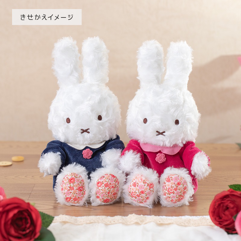 日本代購 flower miffy 米菲兔 娃娃 送花的裝扮