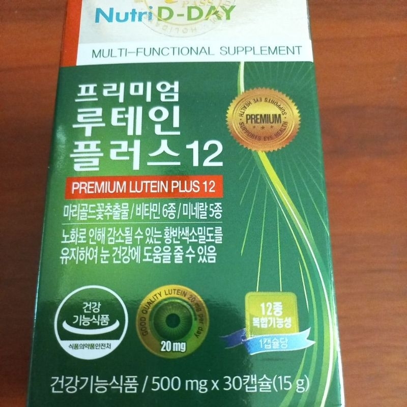 ～韓國NutriD-DAY葉黃素30錠～