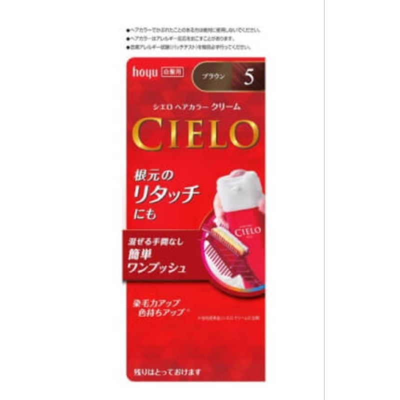 日本製 宣若 CIELO EX 花香 按壓式 根部染髮劑 5 自然棕色 40g+40g 白髮用