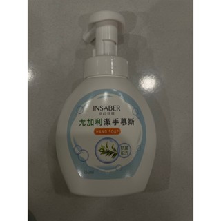 【股東會紀念品】 伊莎貝爾尤加利潔手慕斯 抗菌配方