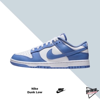 NIKE DUNK LOW POLAR BLUE 北極藍 男款 休閒鞋 DV0833-400【彼得潘】