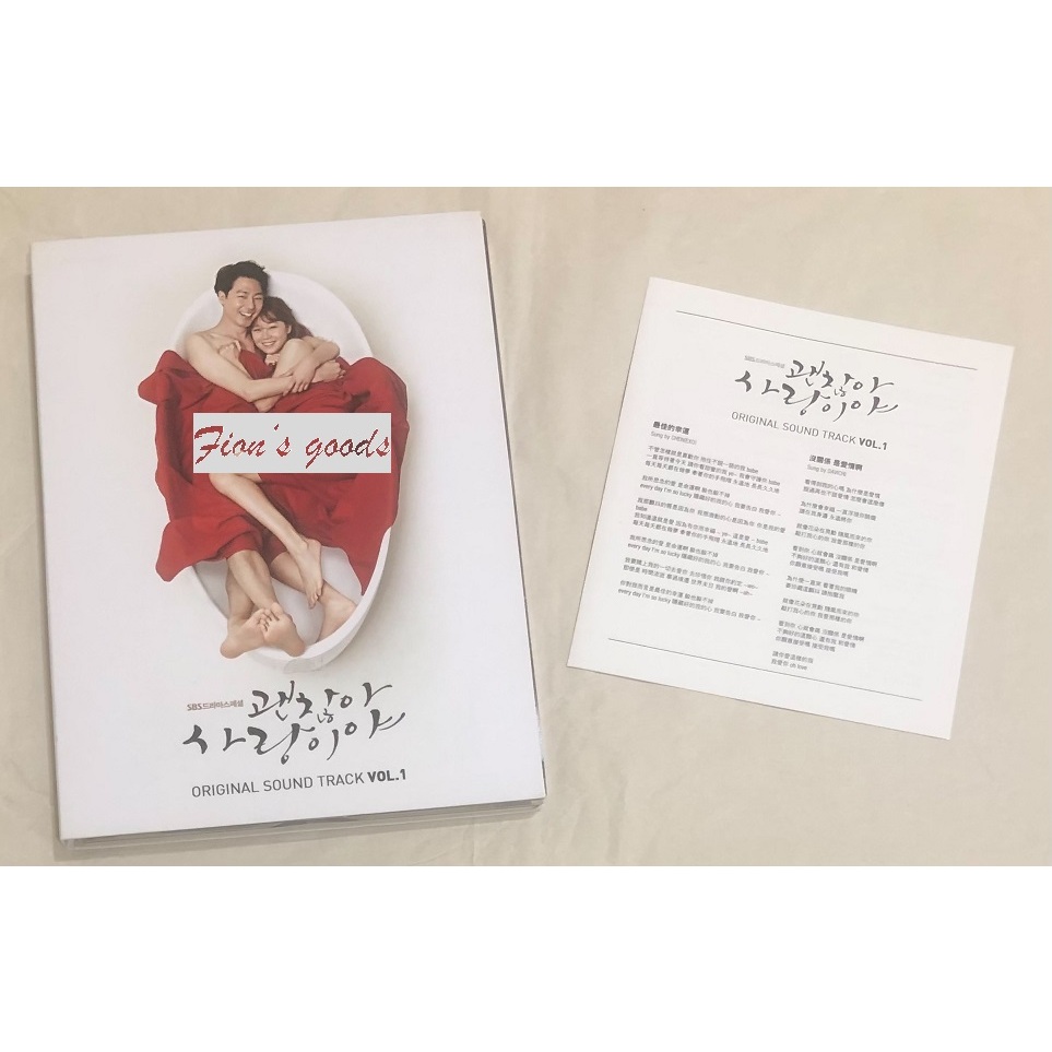 韓劇『沒關係 是愛情啊 Vol.1』電視原聲帶CD+DVD (台版)~ 趙寅成 (Moving)、孔曉振、都敬秀、ost