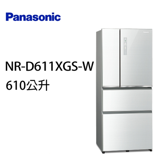 【Panasonic國際牌】NR-D611XGS-W 610公升 玻璃四門變頻冰箱 翡翠白