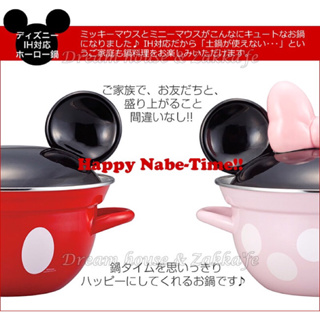 zakka 日本正版 Disney 米妮造型湯鍋/琺瑯鍋 3L《 25cm 》