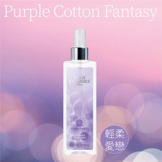 美國代購 PURE輕柔愛戀 香水 118ml Purple Cotton Fantasy