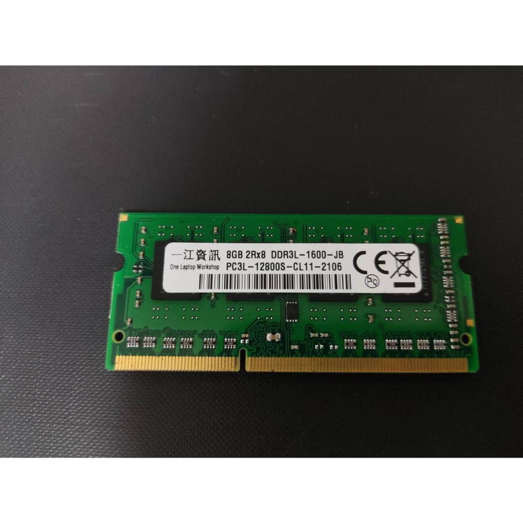 良品 三星 Samsung 筆電 DDR3L 1600 8G 8GB 筆記型電腦 NB 記憶體 RAM