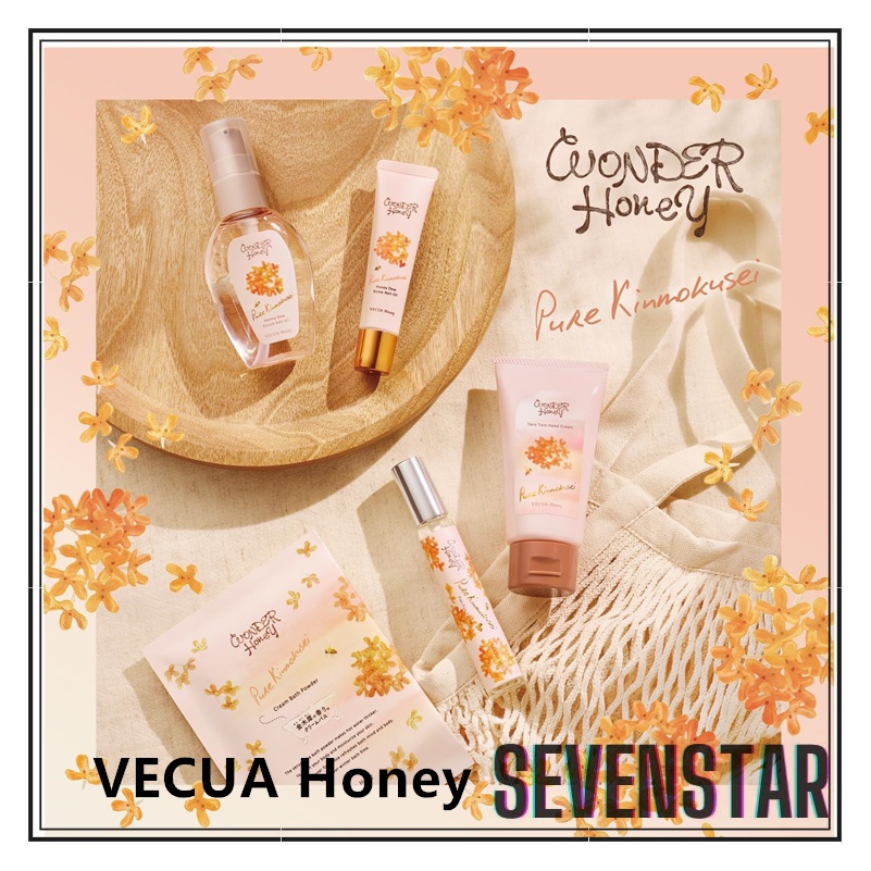 日本直送 VECUA Honey Wonder Honey 金木犀桂花 護手霜 身體霜 香水 指甲油 護髮油 入浴料