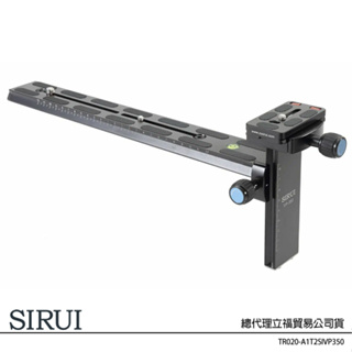 SIRUI 思銳 VP-350 長鏡頭支撐架 適用油壓雲台 (公司貨) 大砲鏡頭托架 長形快拆板