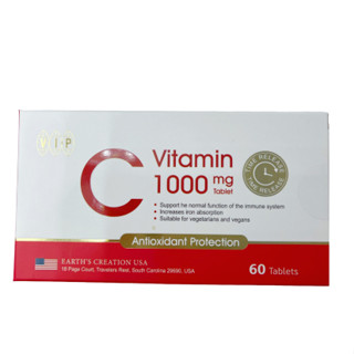 VIP緩釋型維生素C 1000mg 60錠 全素 長效型 維他命c緩釋型 高單位維他命 c vitamin c 緩釋c錠