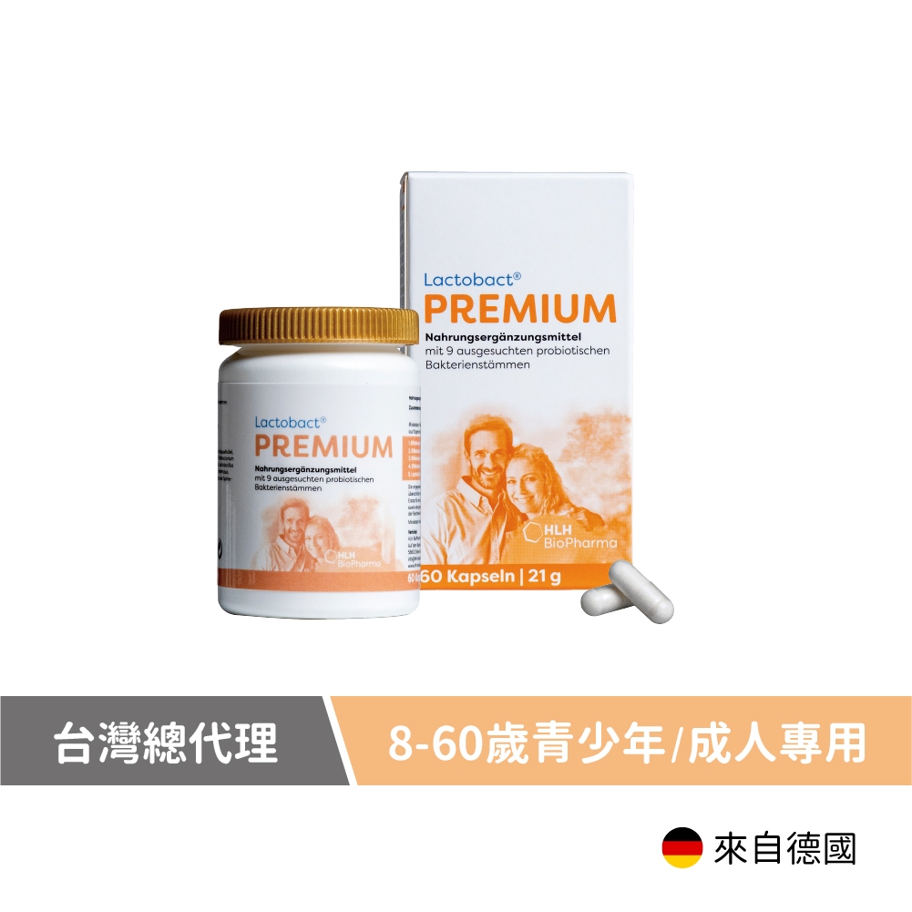 【德國萊德寶】PREMIUM 優質配方膠囊益生菌(60顆/盒)-適合8-60歲青少年及成人