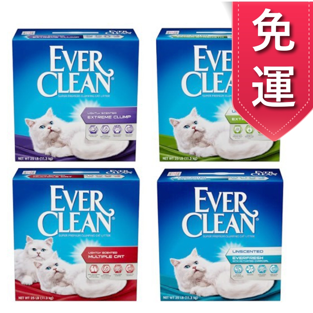 【寵麻吉】EVER CLEAN 藍鑽超凝結貓砂 25lb (白/紅/藍/綠標) 白42lb(19kg)台灣原廠正貨