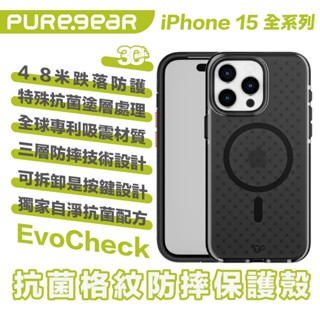 EvoCheck 普格爾 抗菌 Magsafe 防摔殼 手機殼 保護殼 iPhone 15 Plus Pro Max
