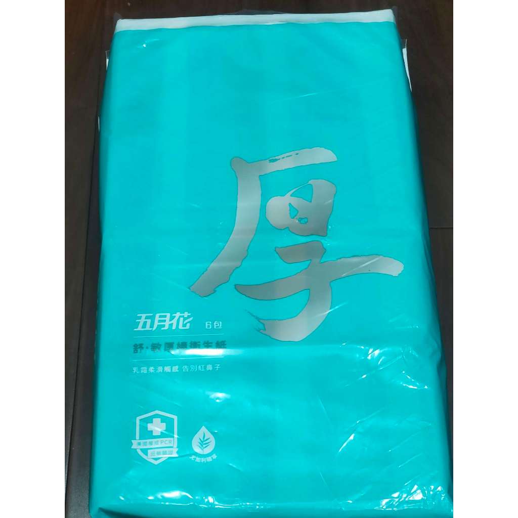 現貨 五月花 舒.敏厚棒衛生紙 抽取式衛生紙 60抽 一次限20包 出貨時會以紙箱出貨,可接收拆包裝者再下單