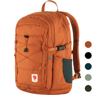 Fjallraven 小狐狸 Skule 20 後背包 雙肩包 日用包 13吋電腦包 筆電包 23349 綠野山房