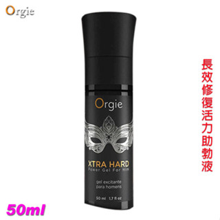 葡萄牙Orgie 增強陰莖堅挺硬度 男用修復活力助勃液 50ml 情趣用品 成人專區 男性商品