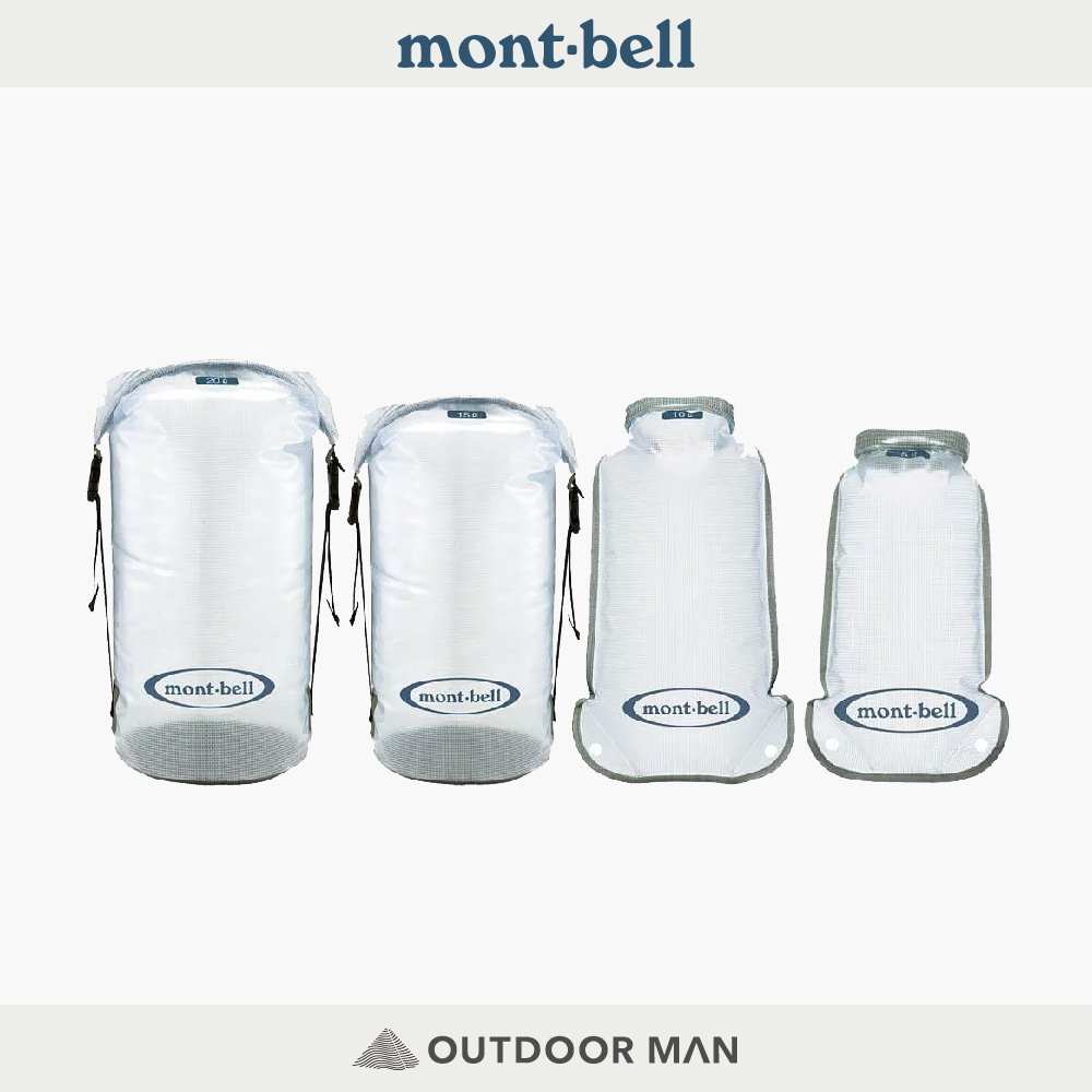 [Mont-Bell] Dry Bag Tube 防水袋-透明
