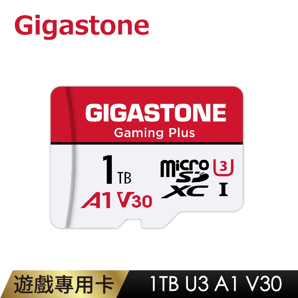 【GIGASTONE】遊戲記憶卡256G/512G/1T A1 V30 U3｜台灣製造/Switch/microSD