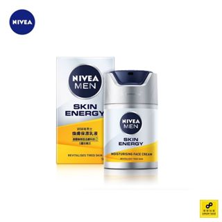 NIVEA妮維雅 男士煥膚保濕乳液(新升級) 50ML