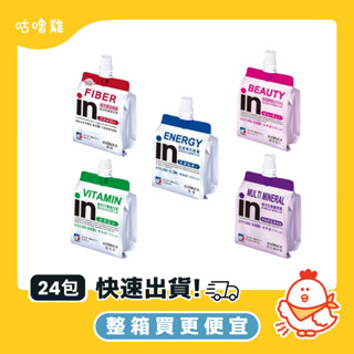 【箱購】威德in果凍 森永 威德能量飲 果凍能量飲 膠原蛋白 綜合礦物質 運動補給 180g