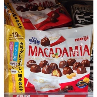 日本境內版 Meiji 明治 個包裝 杏仁 夏威夷豆 巧克力 大包裝 大容量