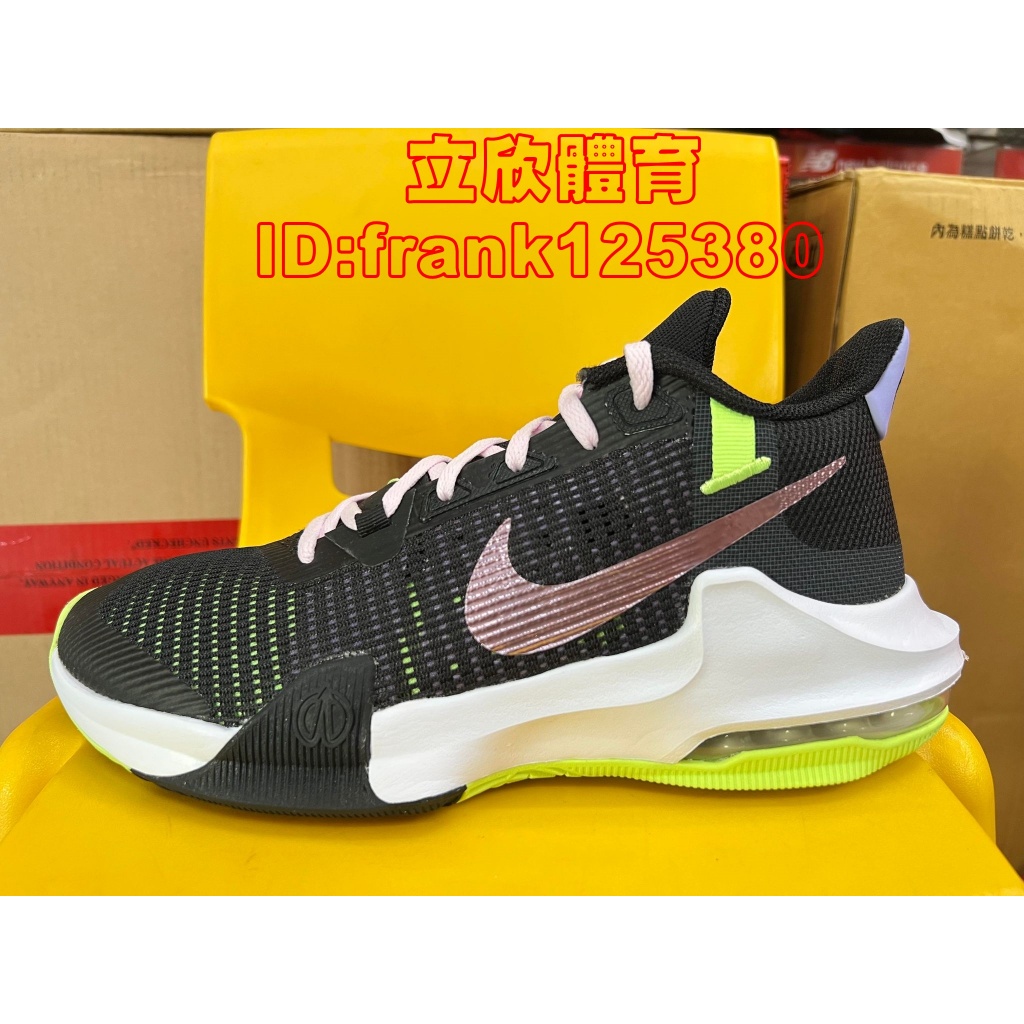 NIKE AIR MAX IMPACT 3 籃球鞋 DC3725-008 黑淡粉 耐磨 氣墊 緩震 中筒 止滑 基本款