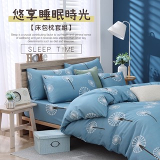 臺灣製 3M吸濕排汗床包/單人/雙人/加大/特大/床包組/被套/床單/棉被/舒柔棉床包/床包組/保潔墊加購[夢之戀]