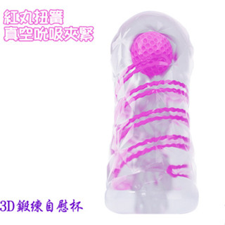 PRETTY LOVE│真空吮吸夾緊 3D立體 鍛鍊 自慰杯 男生情趣用品