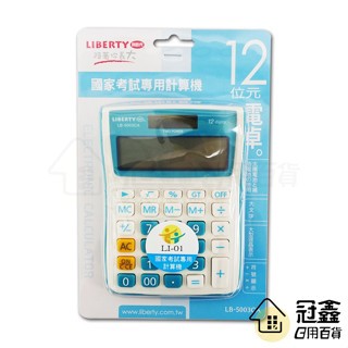 {計算機}利百代計算機(LB-5003CA)/計算機 [19L2] - 大番薯批發網