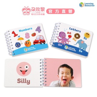 美國 Learning Resources 翻翻小書3入組學童版【朶玫黎官方直營】