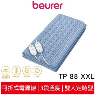 送原廠洗衣袋【beurer 德國博依】床墊型電毯《雙人雙控型》 TP 88XXL (德國博依 三年保固)TP88XXL
