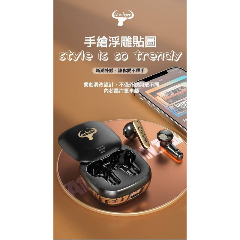 COWHORN TS01藍牙耳機/智能降噪(黑/白)
