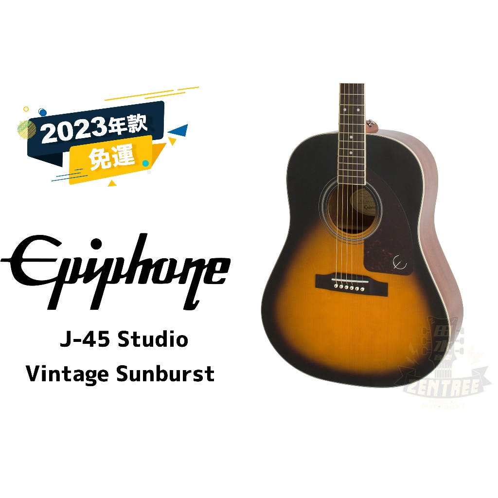 現貨 Epiphone J-45 Studio J45 VS 漸層 民謠 木吉他 田水音樂