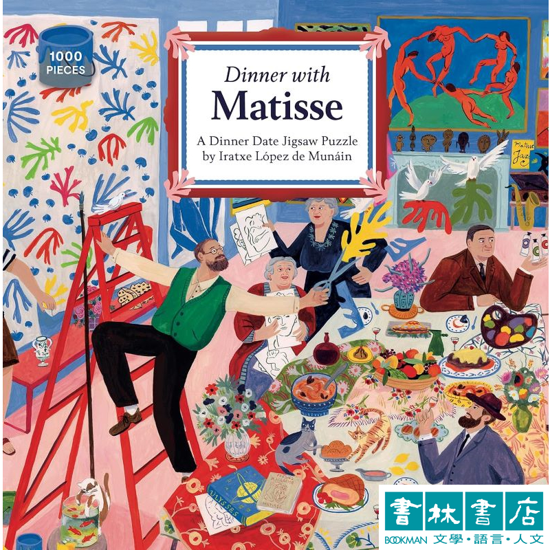 Dinner with Matisse: A 1000-Piece Dinner Date Jigsaw Puzzle《與馬諦斯晚餐》1000片拼圖 野獸派畫家