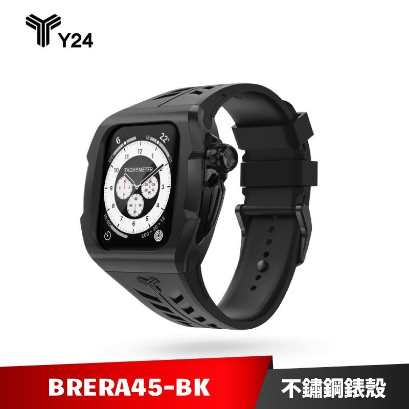 Y24 Apple Watch 45mm 不鏽鋼防水保護殼 錶殼 BRERA45-BK【加碼送８好禮】