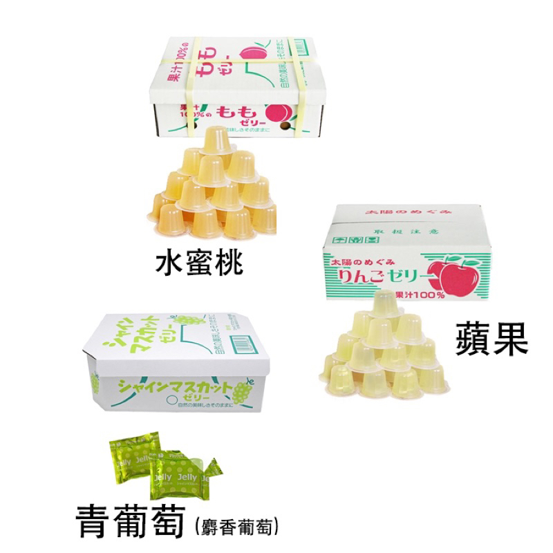 日本進口 現貨非預購 AS果凍 葡萄 蘋果 橘子口味 小朋友的最愛 萬聖節糖 兩盒一組