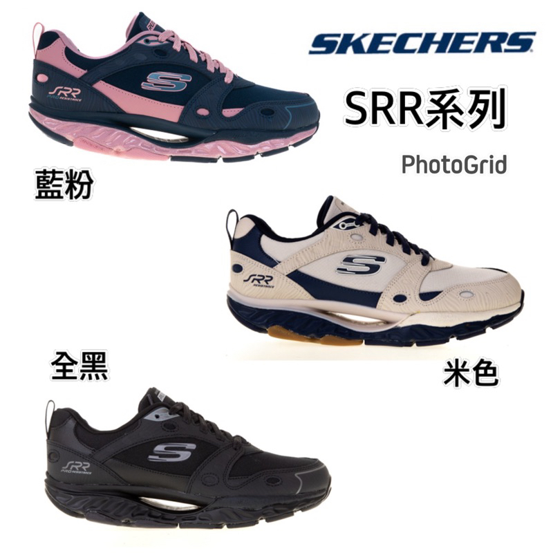 JB~Skechers SRR 足底筋膜炎運動鞋 NO.R8230米色