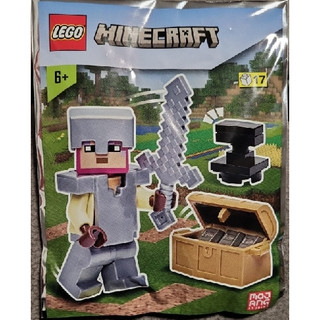 【52 lego】 LEGO 樂高創世神騎士//武器+寶藏箱//賣塊騎士