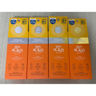 曼秀雷敦水潤肌純物理戶外防曬乳液80g MENTHOLATUM sun 龍舟 戶外 獨木舟 划船 輕艇 教育海洋友善