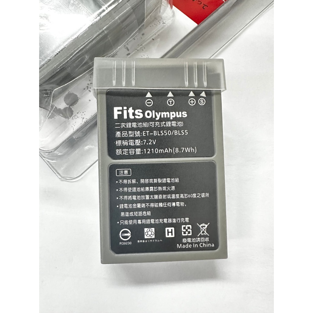 台灣現貨 副廠Olympus BLS50 電池 EPL8 EPL9 E-PL8 E-PL9 E400 E420 E600