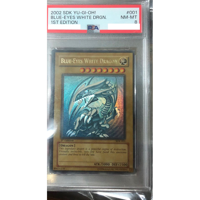 遊戲王sdk-001美英一刷青眼白龍/PSA8分收藏分享