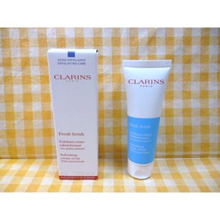 克蘭詩 生命之葉保濕去角質霜50ml CLARINS 臉部去角質霜 送 野芒果去角質霜15ml