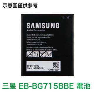 三星 Samsung Galaxy Xcover Pro、Xcover 6 pro EB-BG715BBE 三星全新電池