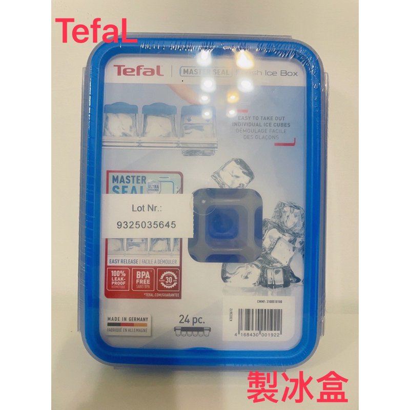 TefaL🇫🇷特福 無縫膠圈PP製冰盒24入（德國製）