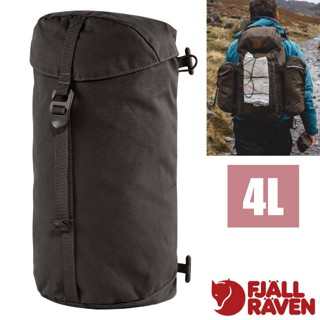 【Fjallraven 小狐狸】側掛包 4L Singi系列背包之擴充背包 配件包/防水耐用_石頭灰_23323